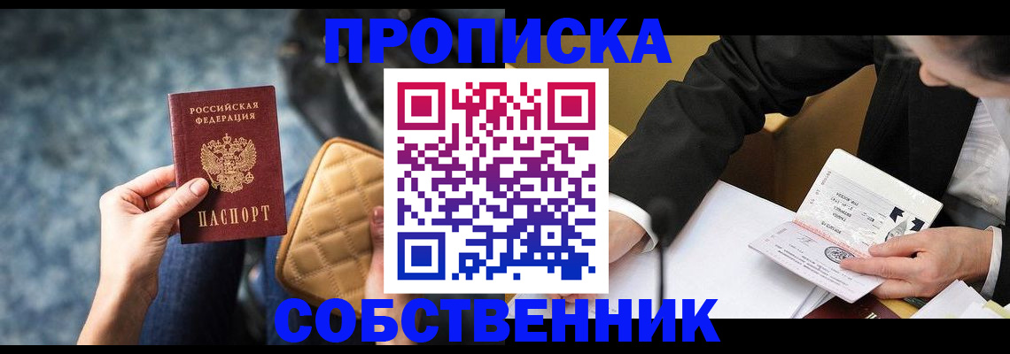 регистрация для дет. сада в Белоярске