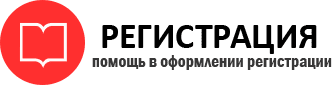 прописка в Белоярске id685353